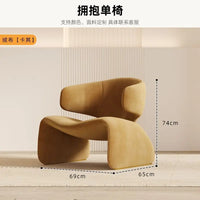 Modern Luxury Hugging Chair, High-end Lazy Sofa Chair, Home Office, Company Negotiation, Reception, Leisure Sofa for Home Use