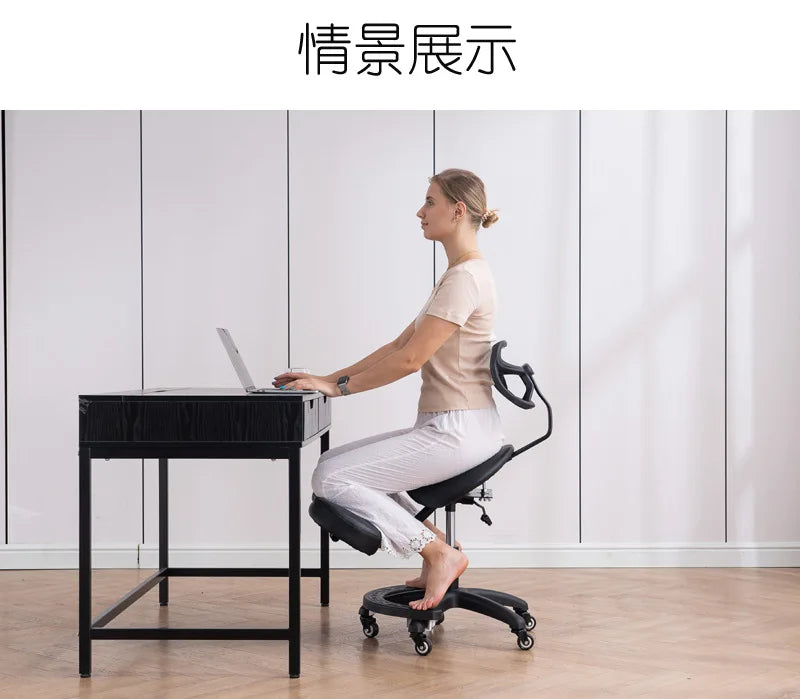 Kneeling Chair Adult Ergonomic Orthopedic Seat Saddle Chair Double Cushion Adjustable Anti-Humpback Positive Posture Study Chair