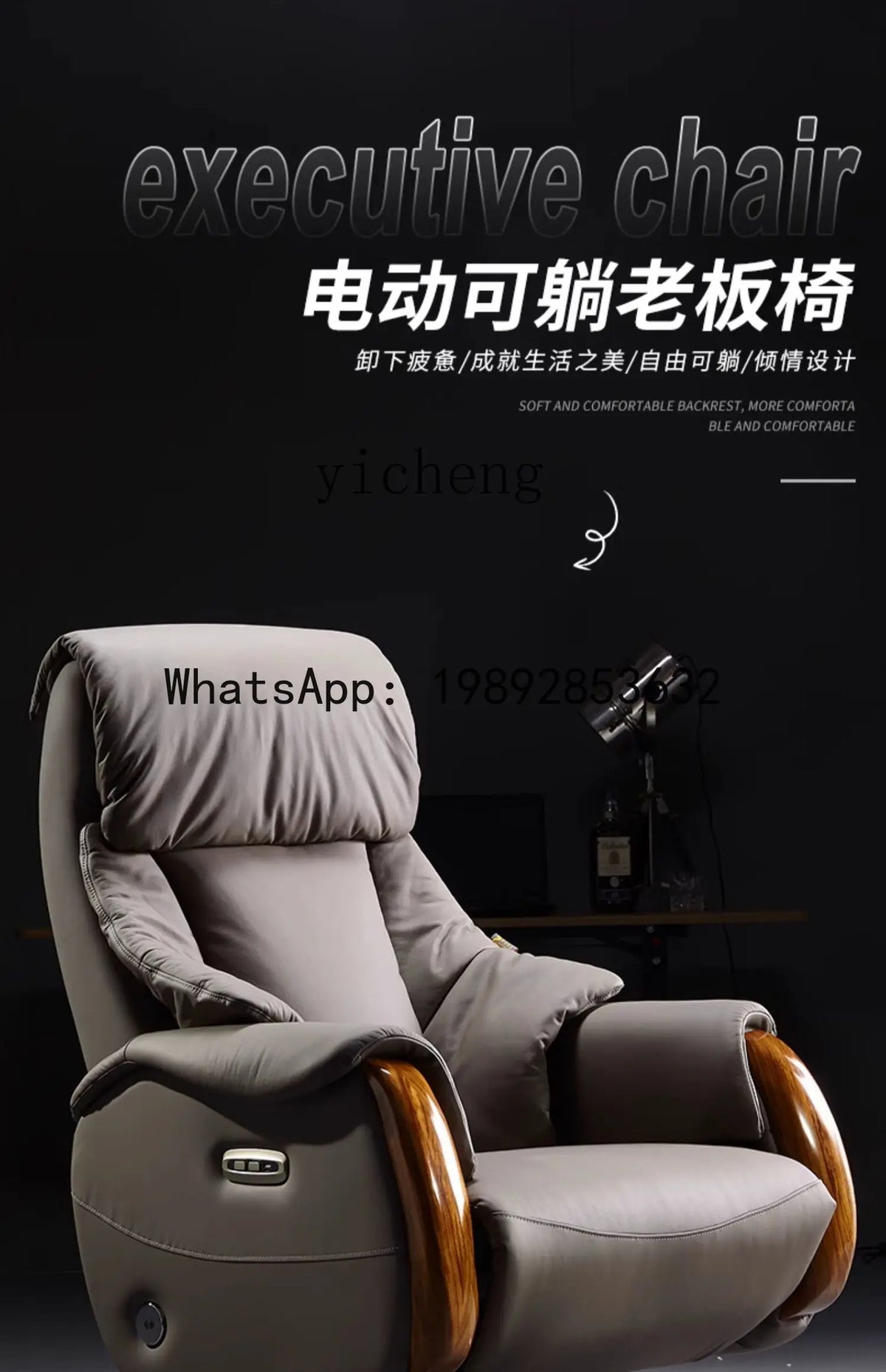 H2 Electric Reclining Executive Chair Genuine Leather Home Comfortable Large Shift Swivel Chair Light Luxury Business High-End