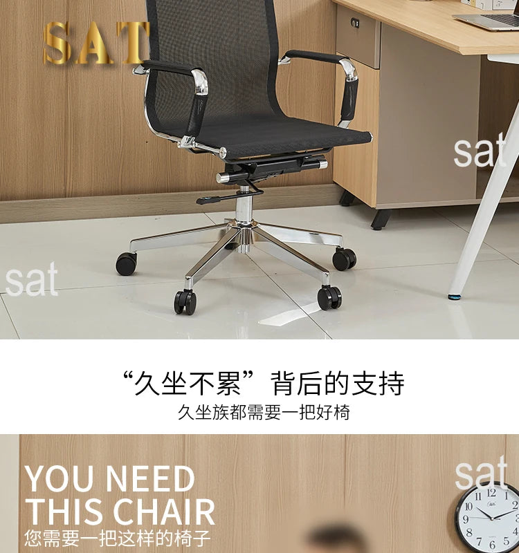 # Whole Network Office Chair Breathable Mesh Boss Staff Lifting Computer