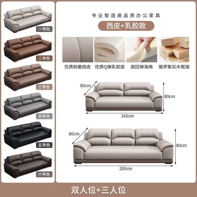 Leather latex office sofa, piano key combination sofa