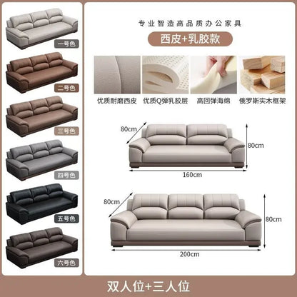 Leather latex office sofa, piano key combination sofa