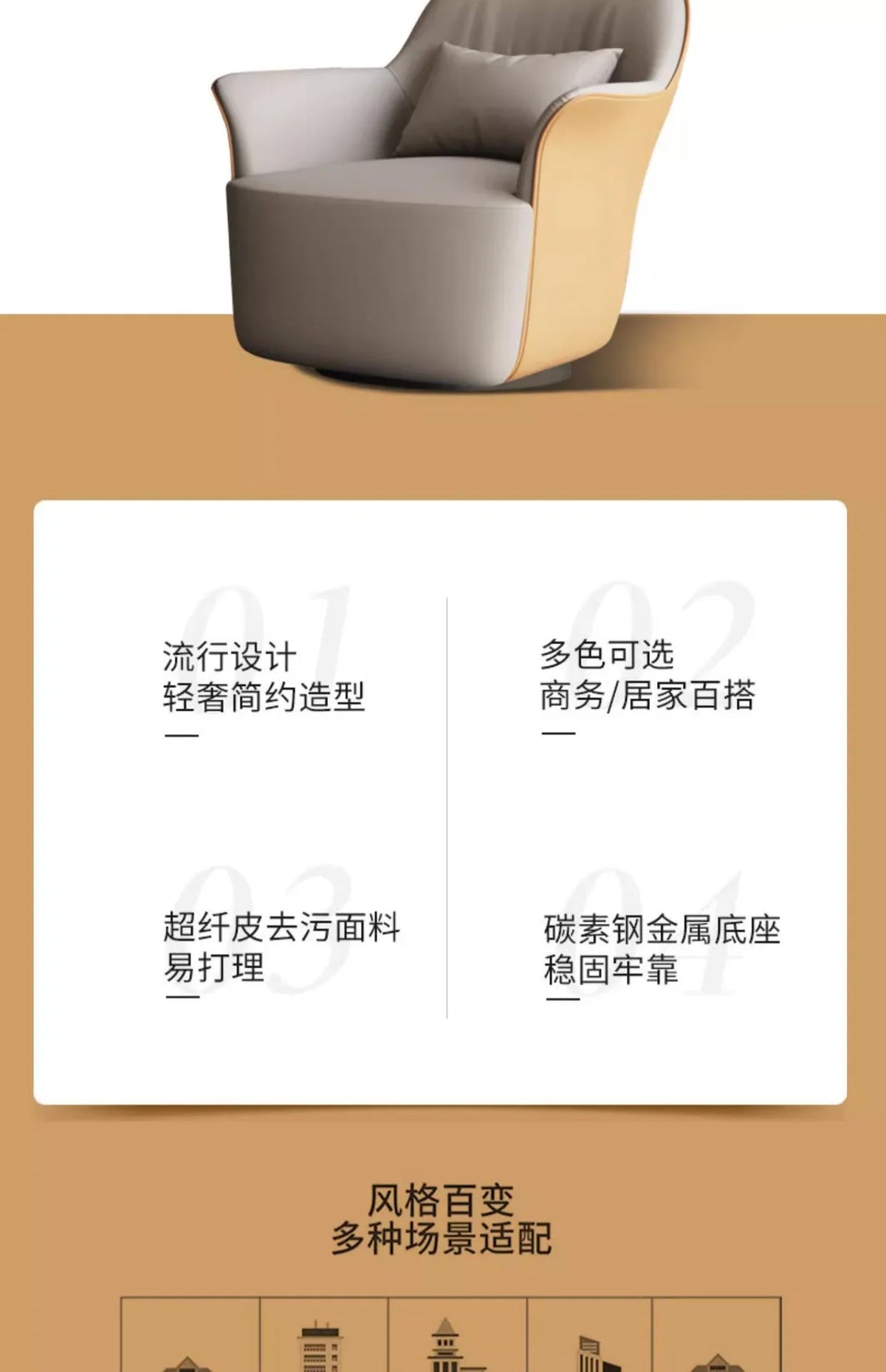 Modern simple negotiation table and chair combination Light luxury hotel reception leather sofa chair