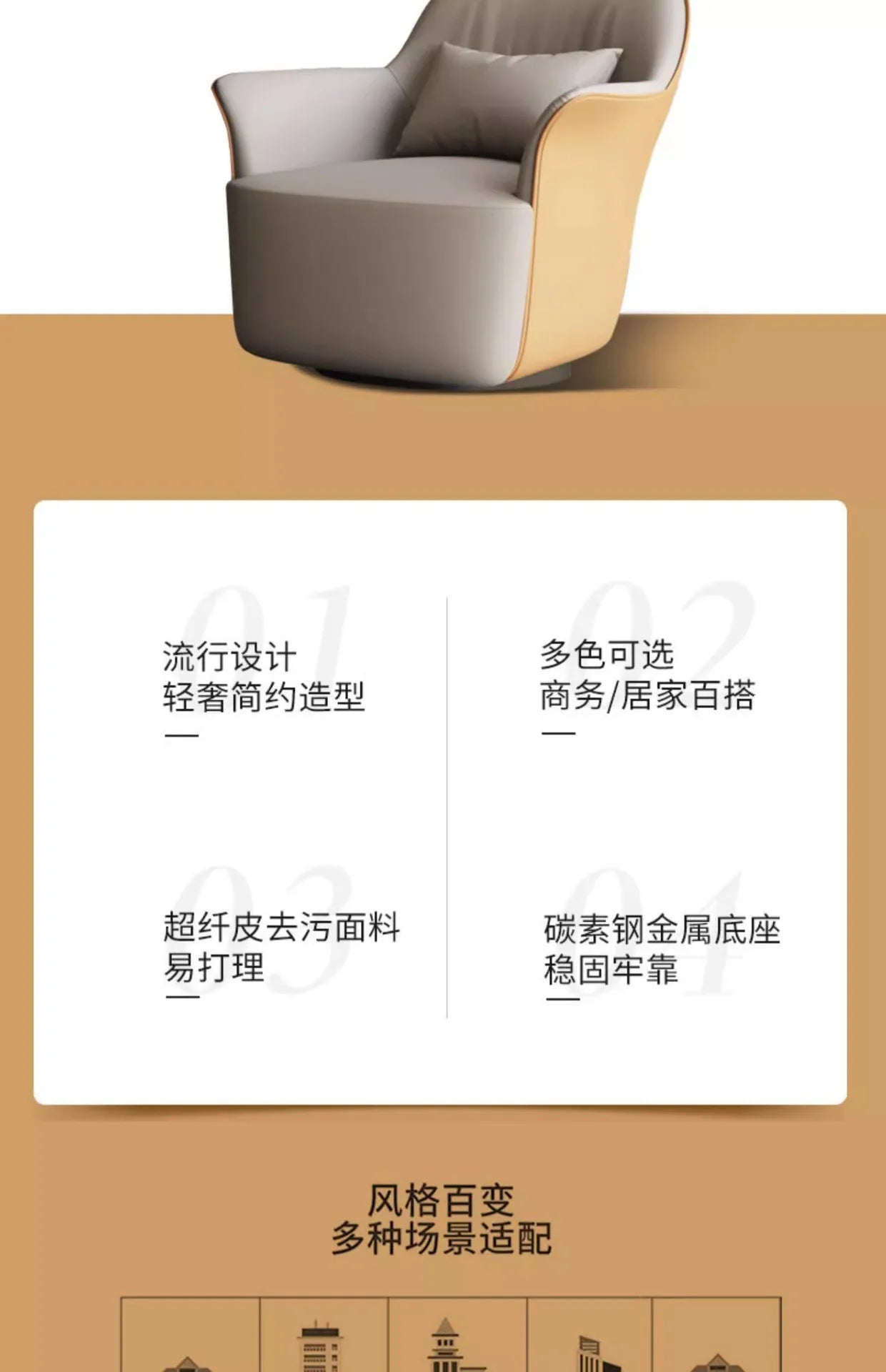 Modern simple negotiation table and chair combination Light luxury hotel reception leather sofa chair