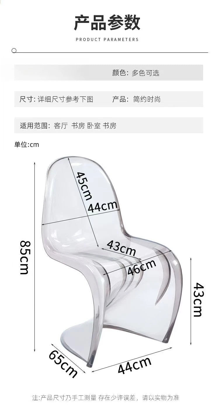 Plastic chair Nordic creative simple transparent plastic back chair chair stool