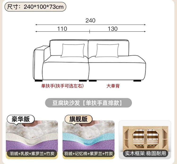 Fabric sofa French white single armrest tofu block removable and washable module sofa living room straight row