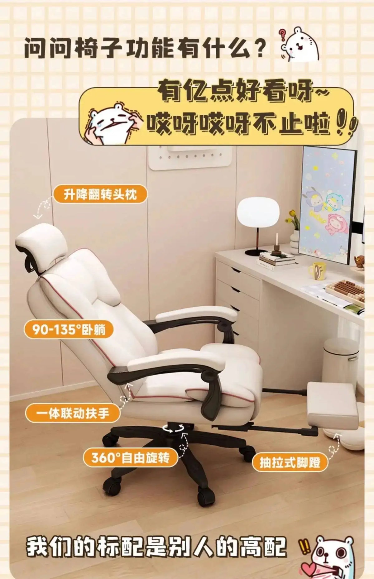 Ergonomic Office Mobile Gaming Study Chair Living Room Chairs Desk Designer Comfy Lazy High Back Bureau Meuble Luxury Furniture