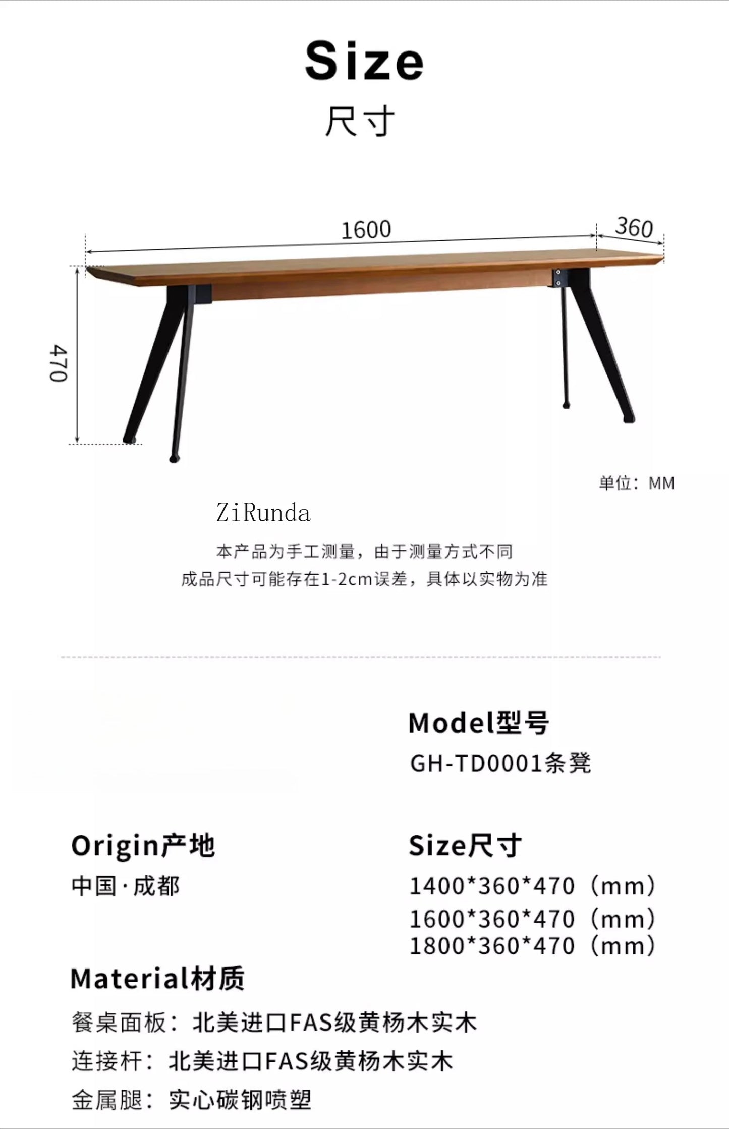 Japanese-style wabi-sabi wind all-solid wood bench light luxury household dining table living room shoe changing stool
