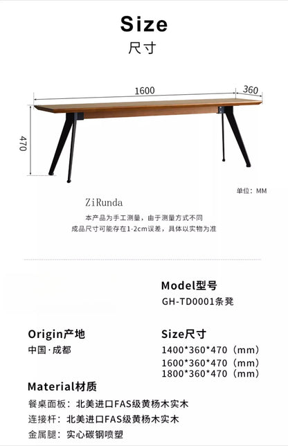 Japanese-style wabi-sabi wind all-solid wood bench light luxury household dining table living room shoe changing stool