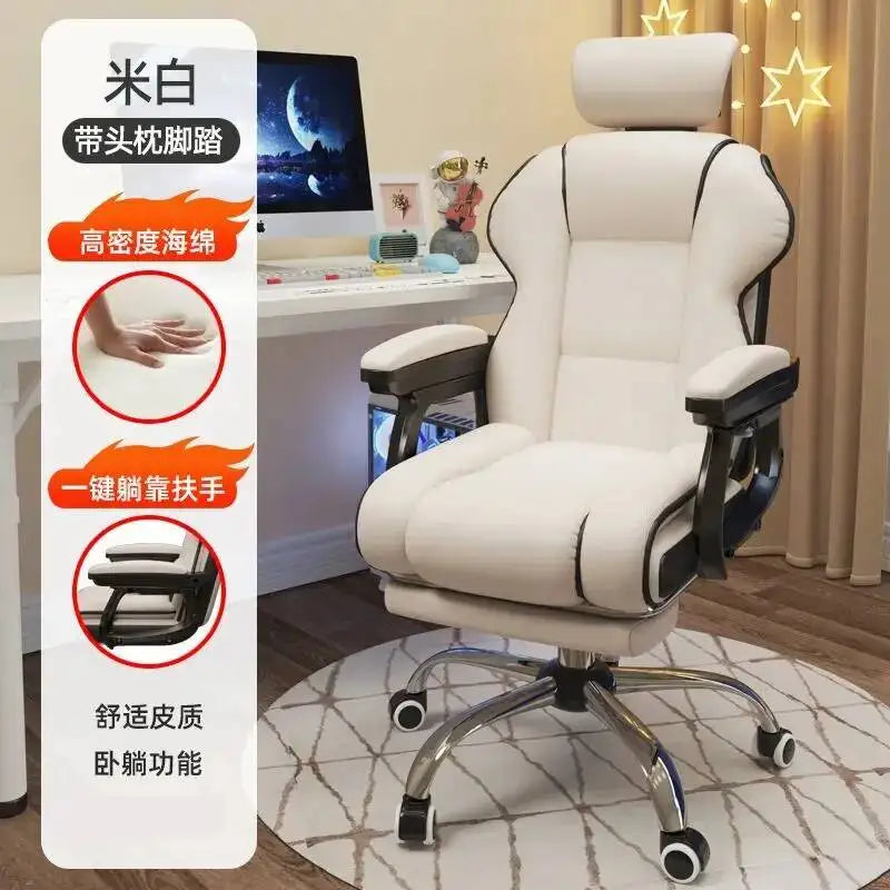 Ergonomic Office Chair Gaming Wheels Glides Comfy Luxury Office Chair Computer Boys Aesthetic Sillas De Oficina Decoration