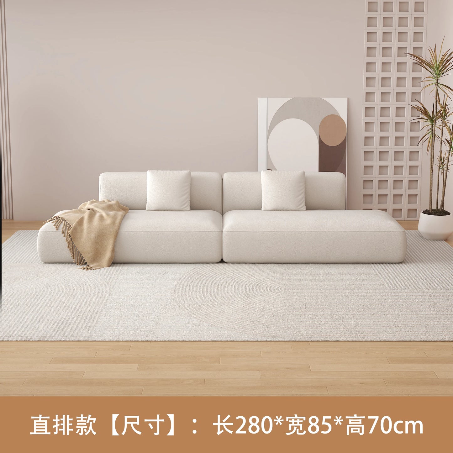 Simple cream style semicircular curved sofa Nordic modern small apartment living room