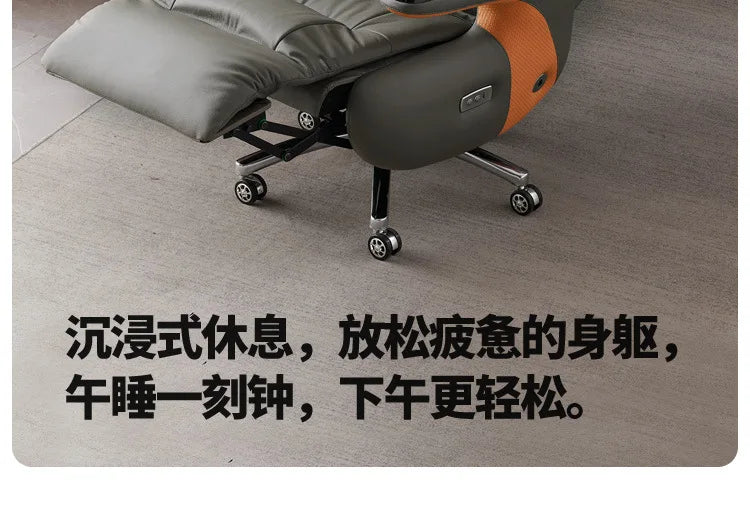 Intelligent electric leather office chair study computer chair president chair high frequency pulse