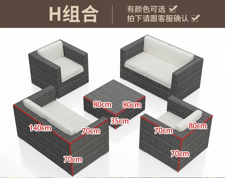 Outdoor sofa combination courtyard garden balcony leisure rattan chair