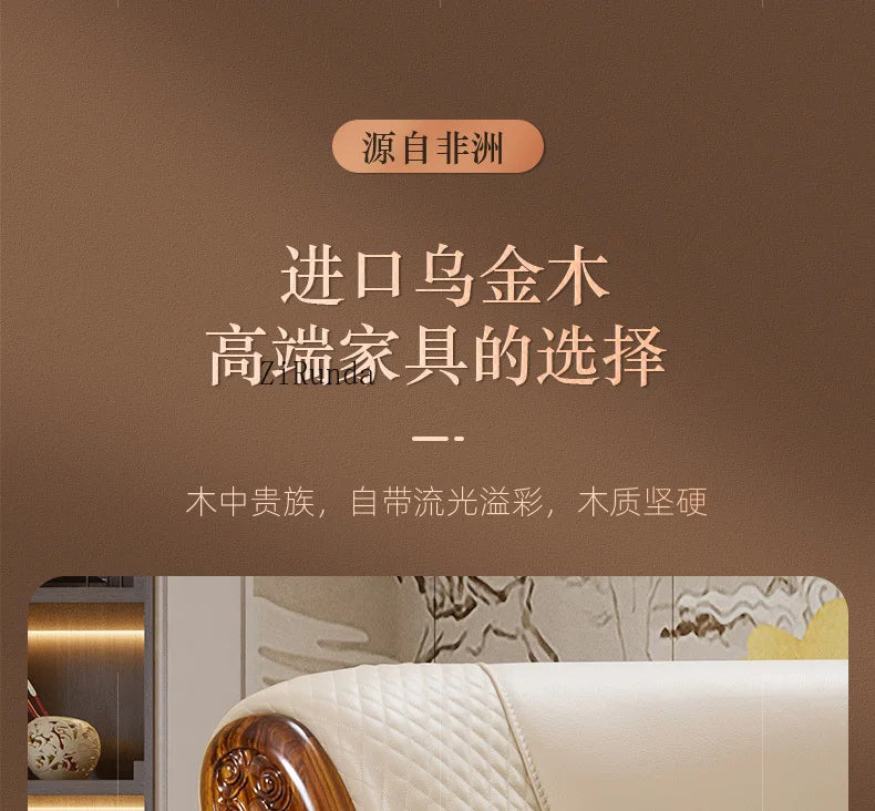 Ebony leather sofa, living room solid wood princess corner sofa, modern furniture