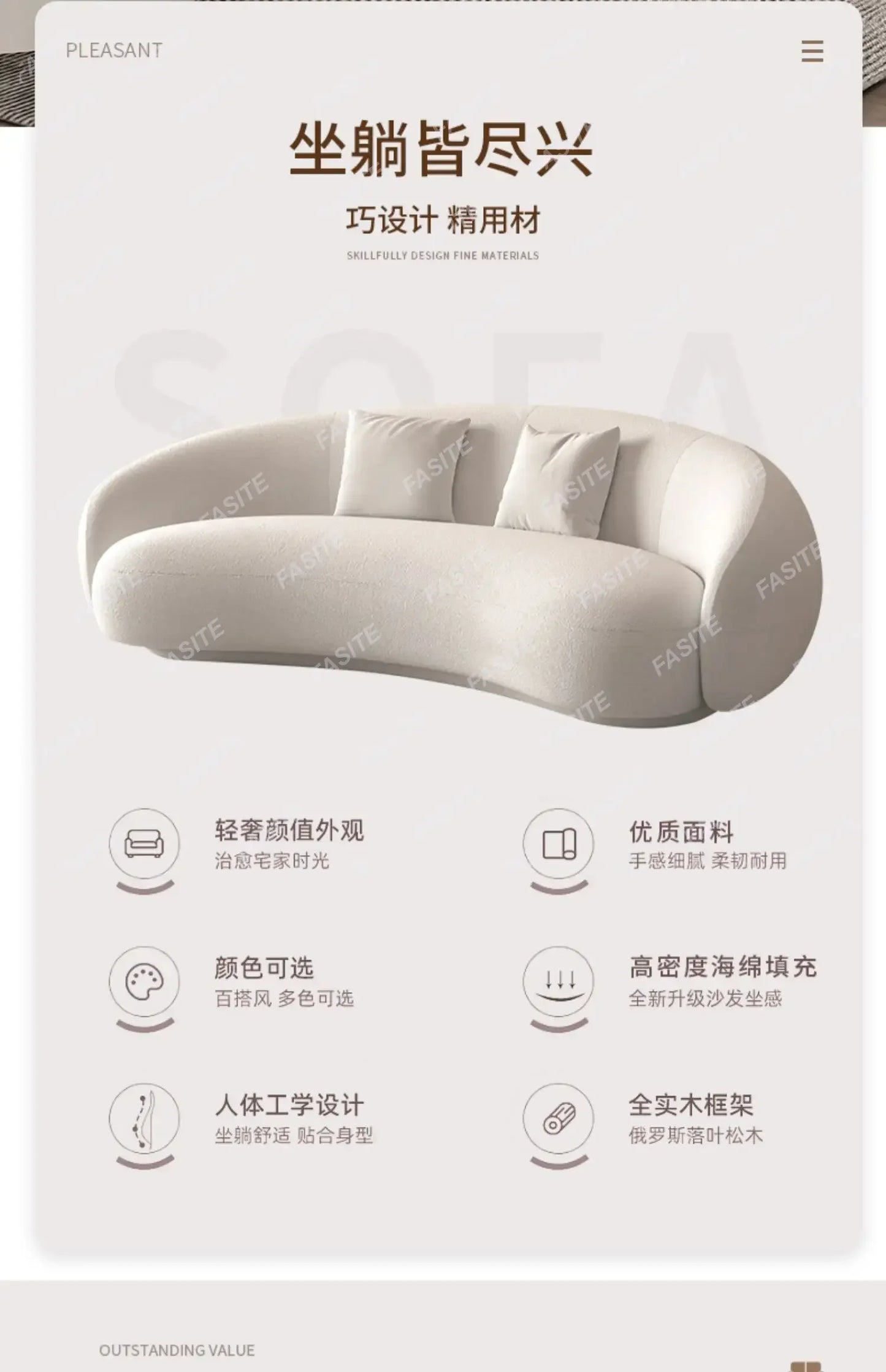 Italian Banana Sofa Minimalist Shaped Sofa Living Room Simple Modern Arc Cashew Sofa-high qualit