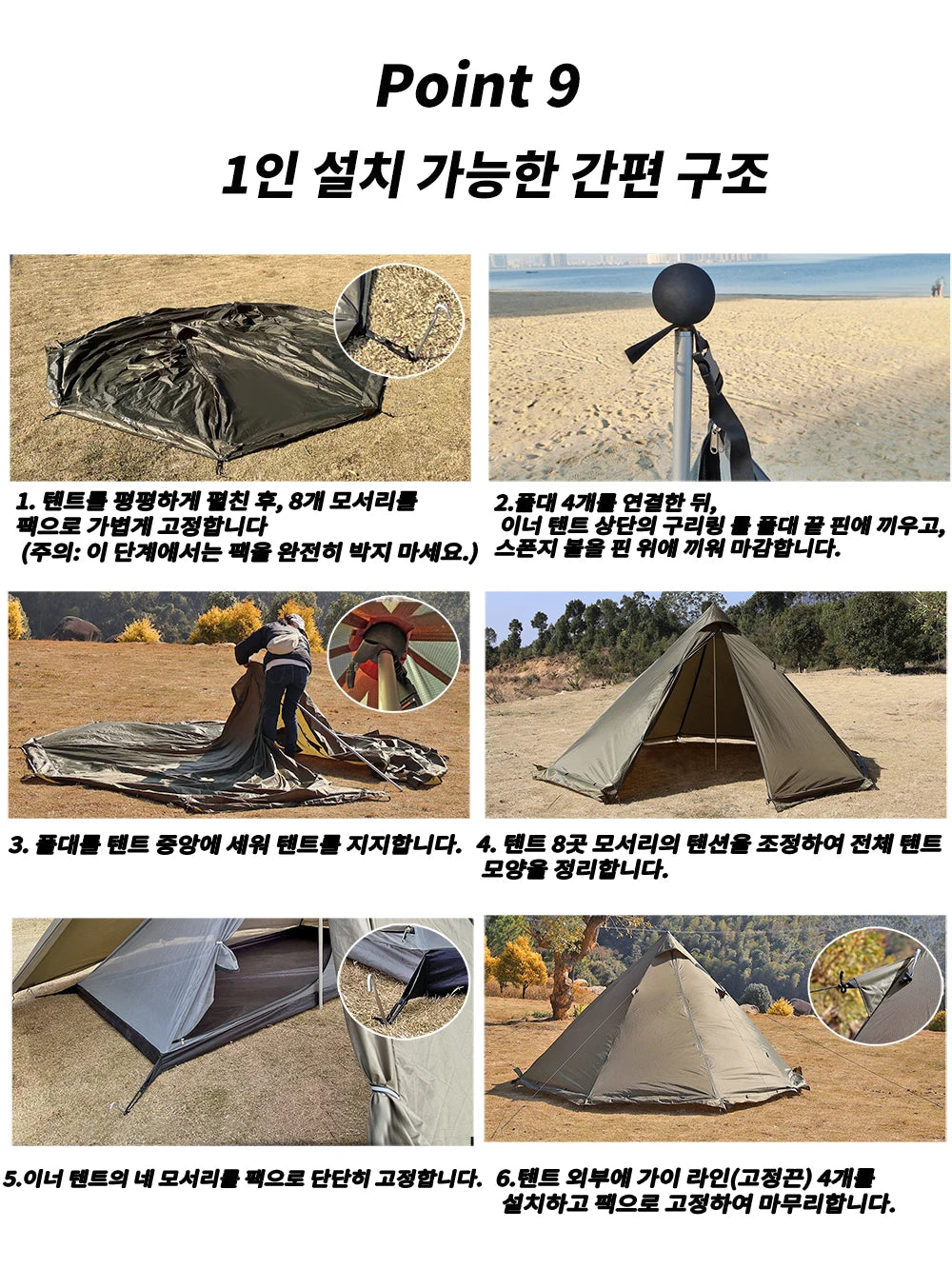 4 Season Hot Tent with Stove Jack Winter Teepee Tent Waterproof Camping Tipi Tent for 2 3 4 Person Outdoor Bushcraft Hiking