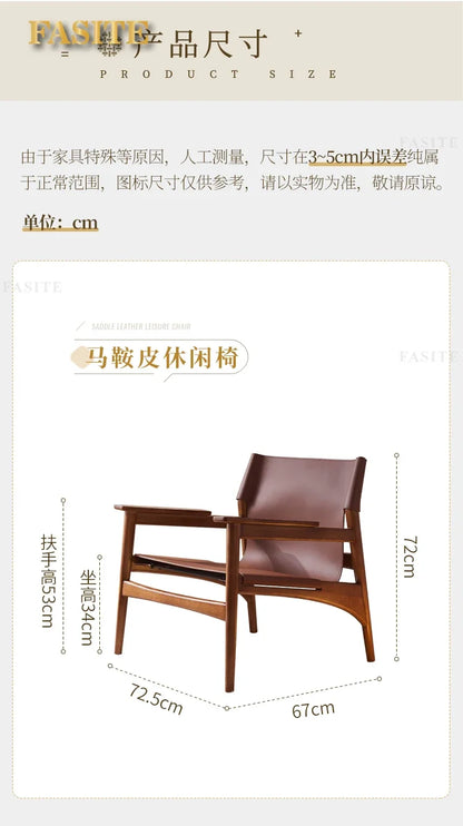 Italian Luxury Leather Sofa Chair Nordic Solid Wood Single Recliner Home Leather Leisure Chair