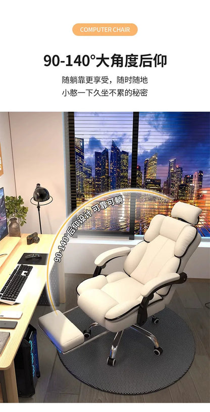 Computer chair home reclining comfortable sedentary e-sports chair backrest sofa chair desk dormitory live learning transfer