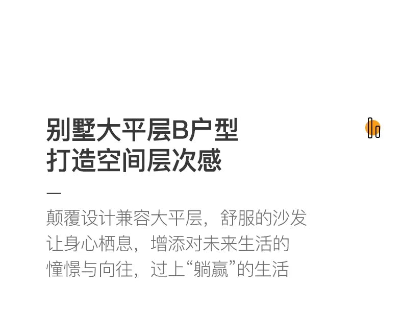 Two-color U-shaped villa leather sofa, modern light luxury semi-curved sofa