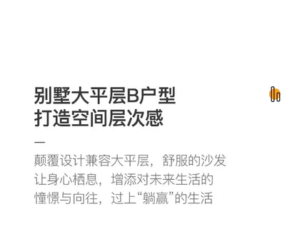 Two-color U-shaped villa leather sofa, modern light luxury semi-curved sofa