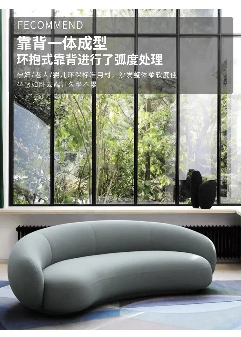 Nordic light extravagance creative personality arc sofa clothing store hotel leisure network celebrity accommodation design
