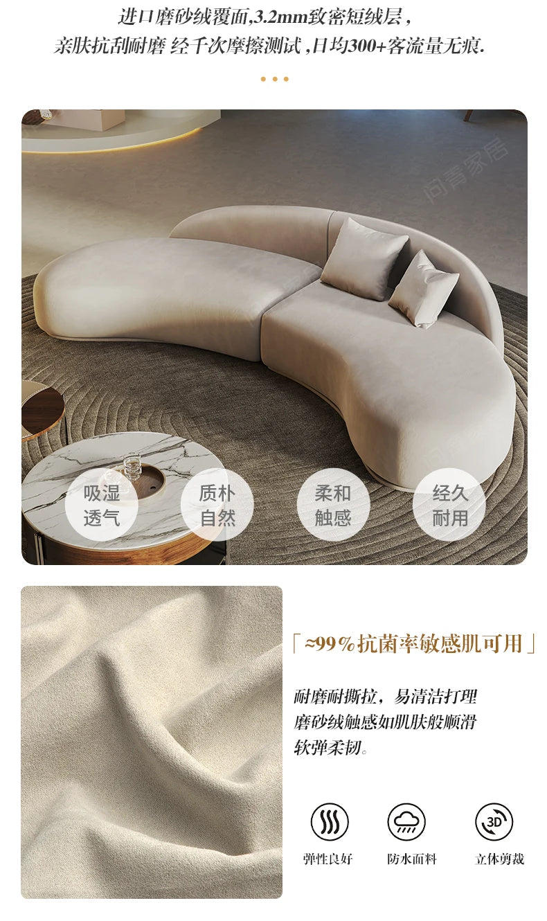 Curved special-shaped sofa, clothing store, beauty salon, rest area, reception, light luxury office, clubhouse