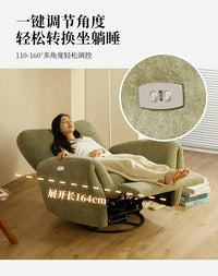 *lazy sofa Space reclining rocking chair Living room reclining and sleeping chenille leisure chair
