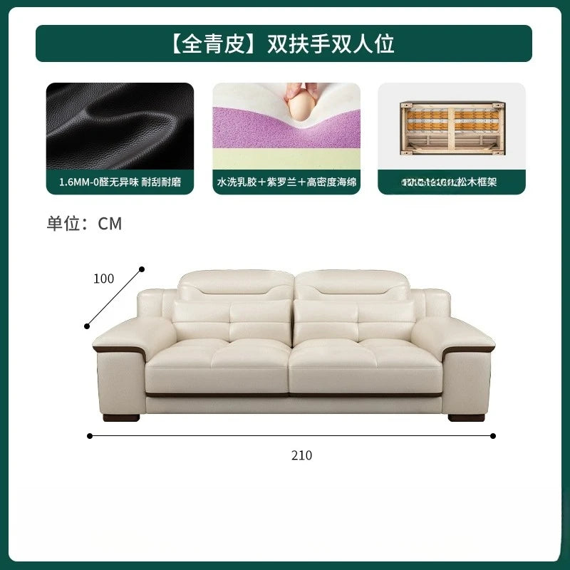 LH light luxury leather sofa first layer cowhide living room size apartment living room modern and simple