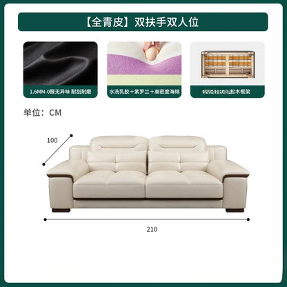 LH light luxury leather sofa first layer cowhide living room size apartment living room modern and simple