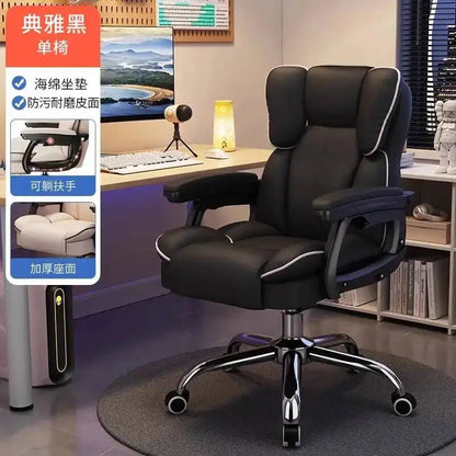 Gameing Mobile Ergonomic Chair Office Chair Recliner Study Computer Bedroom Accent Sillas Office De Oficina Office Furniture