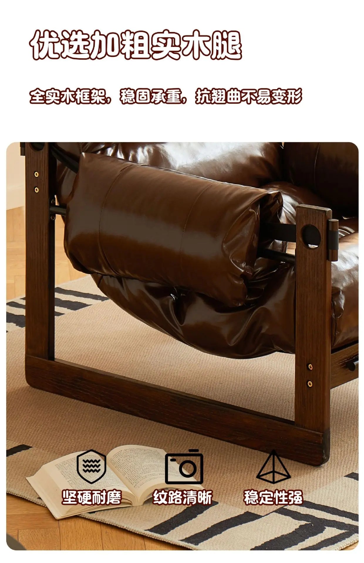 High-End Solid Wood Recliner Sofa Chair Home Personal Leisure Living Room Furniture Small Sofa Comfortable Lazy Chair