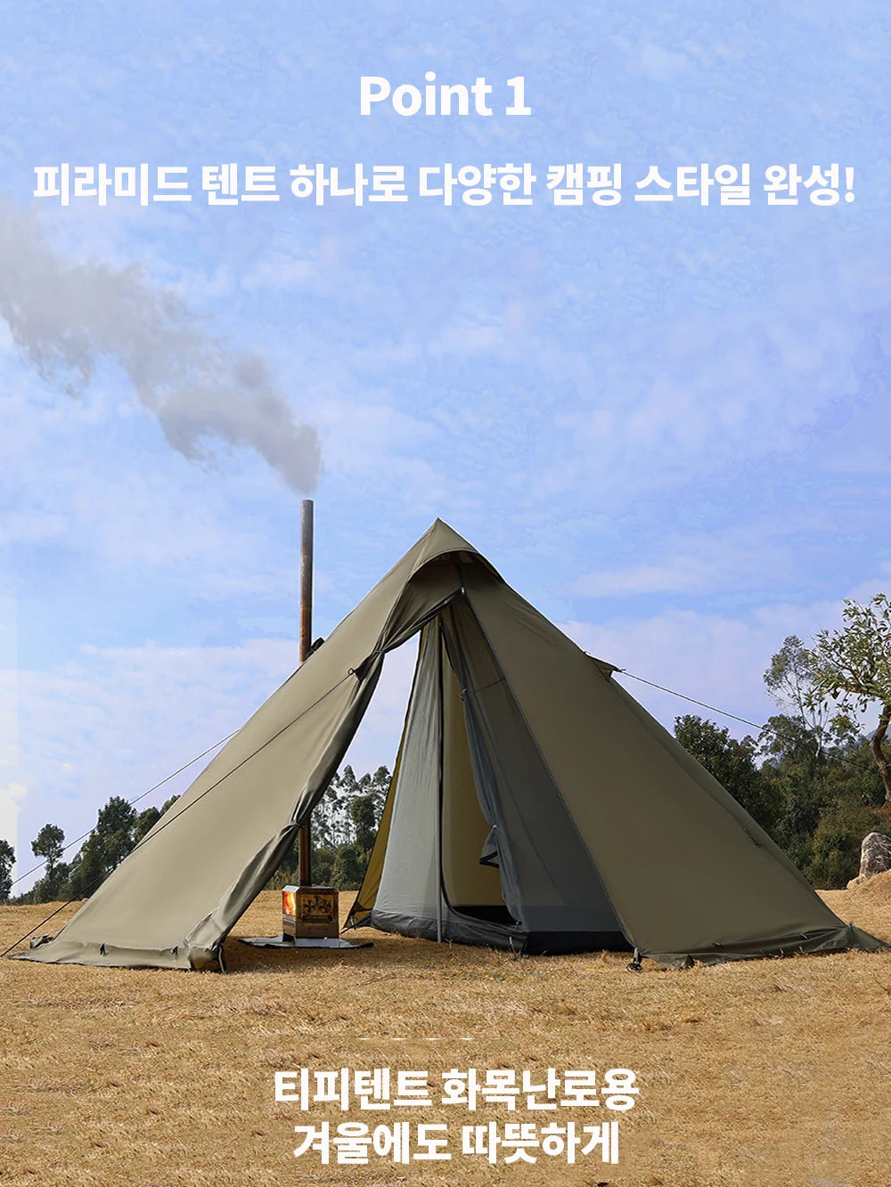 4 Season Hot Tent with Stove Jack Winter Teepee Tent Waterproof Camping Tipi Tent for 2 3 4 Person Outdoor Bushcraft Hiking