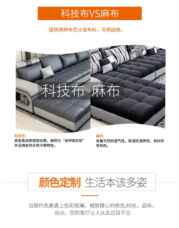 Fabric sofa, simple and modern size, living room, Nordic latex technology fabric sofa