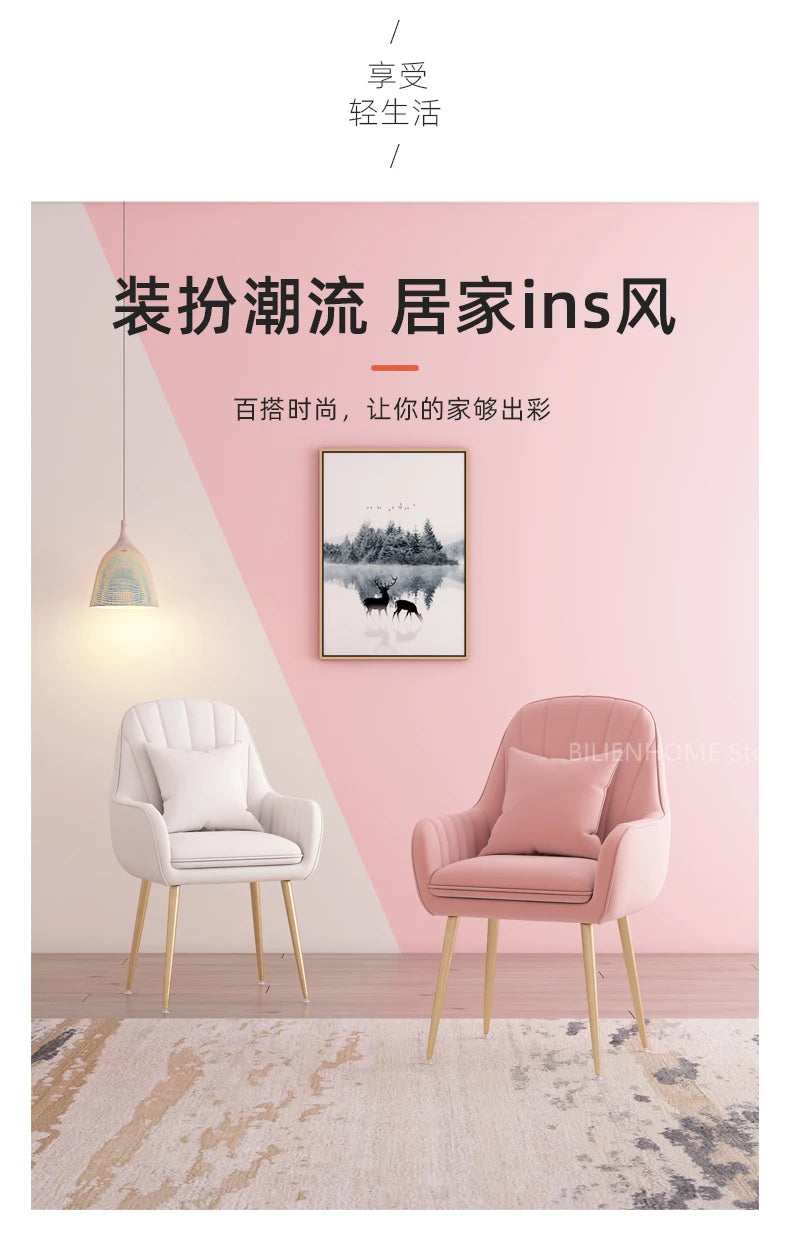 Modern Living Room Dining Chairs Home Furniture Bedroom Dormitory Back Chair Nordic Restaurant Kitchen Cafe Leisure Chair