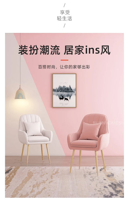 Modern Living Room Dining Chairs Home Furniture Bedroom Dormitory Back Chair Nordic Restaurant Kitchen Cafe Leisure Chair