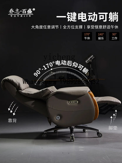H2 Electric Reclining Executive Chair Genuine Leather Home Comfortable Large Shift Swivel Chair Light Luxury Business High-End