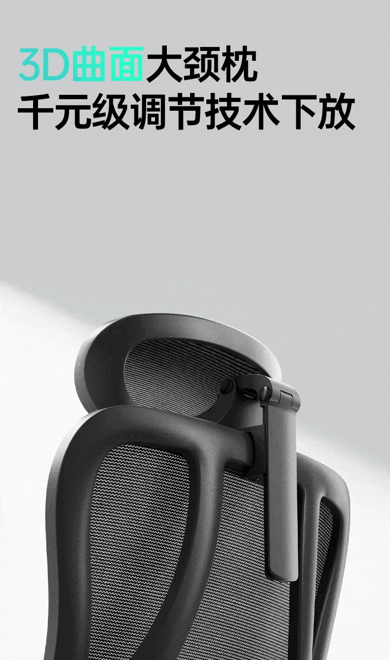 P1 Ergonomic Office Chair Mesh Home Adjustable Computer Gaming Chiar with Lumbar Support