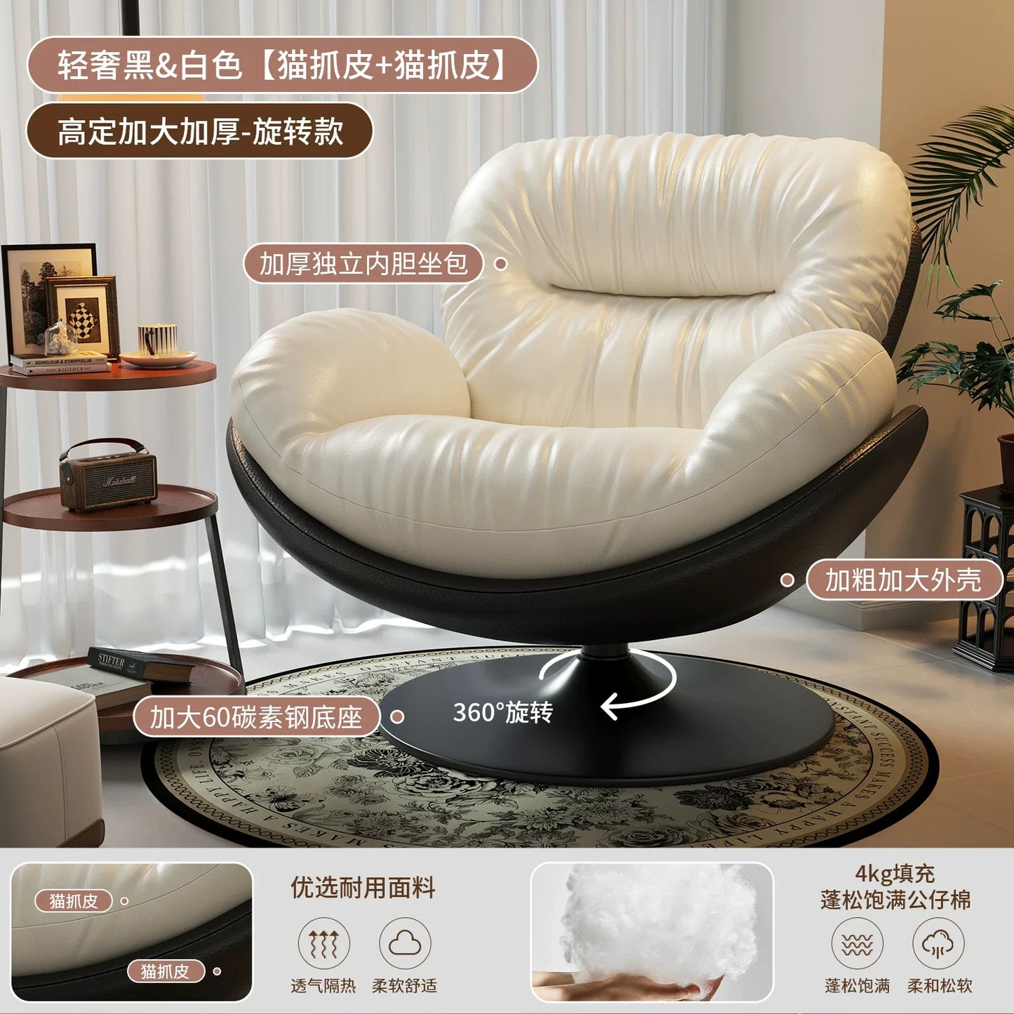 Lazy sofa rotating eggshell chair, rocking reclining chair, balcony home sleeping and leisure single sofa nest chair