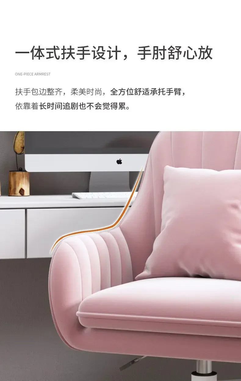 Chair Home Backrest Comfortable Long-Sitting Office Chair College Student Girl Dormitory Study Chairs Makeup Chair Computer