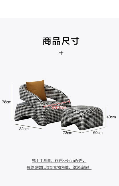 Designer Curved Single Houndstooth Couch Nordic Living Room Balcony Leisure Creative Chair