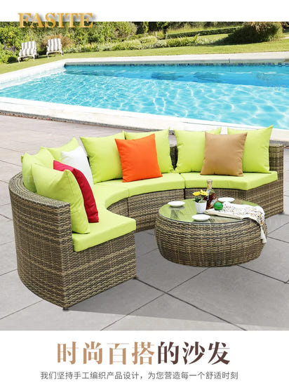 Outdoor round rattan sofa combination garden courtyard semi-circular rattan chair  hotel curved living room sofa