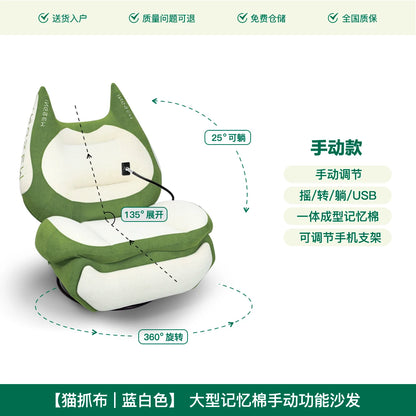 Home function Smart memory cotton Electric fat cat sofa Lazy single chair Rocking chair