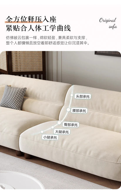 ZML modern minimalist cloud skin-friendly flannel small apartment living room straight row sofa