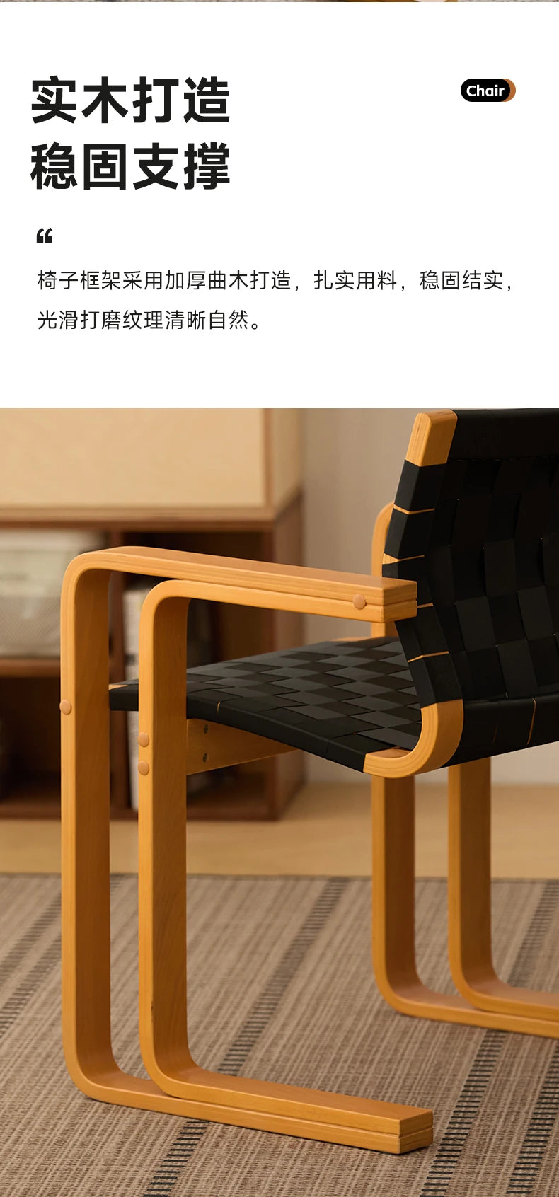 Pre-loved Solid Wood Armchair Dining Chair Home Fashion Comfort Retro Back Chair Esthetisch En Duurzaam Dining Room Furniture