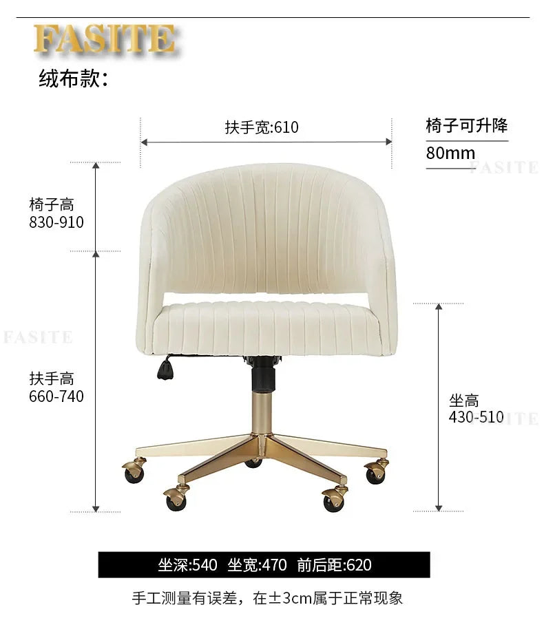 Useful Furniture Office Chair Modern Home Living Room Ergonomic Computer Gamer Armchair Nordic Desk Design Bedroom Makeup Chairs