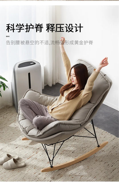 Adult recliner Adult balcony Home indoor leisure Xiaoyao Yaoyao lazy sofa rocking chair