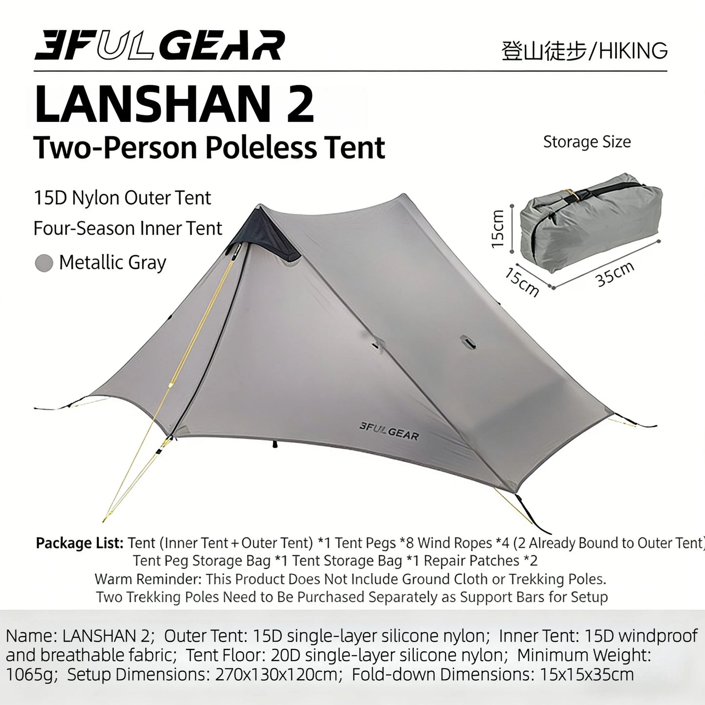 LanShan 2 3F UL GEAR 2 Person 1 Person Outdoor Ultralight Camping Tent 3 Season 4 Season Professional 15D Silnylon Rodless Tent