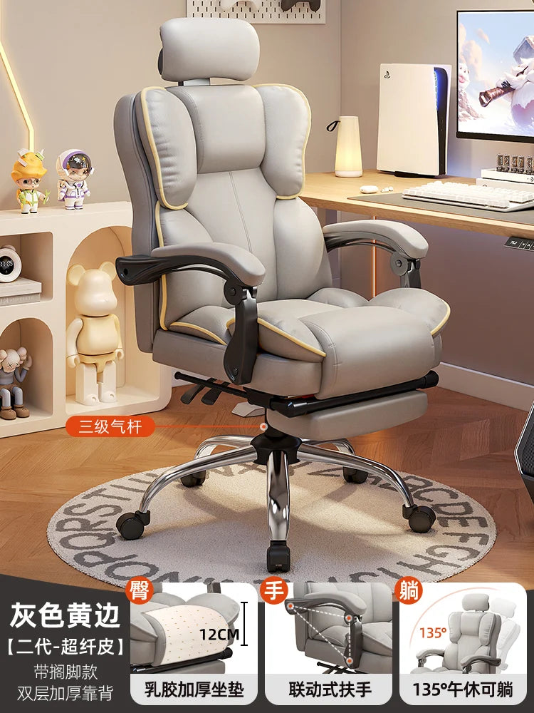 Computer chair Ergonomic chair Lifting comfortable reclining Sedentary e-sports Office Dormitory home