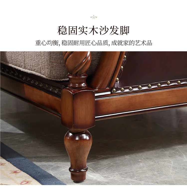 American pastoral all-solid wood sofa, European living room leather sofa, small household, coffee table type, combined light
