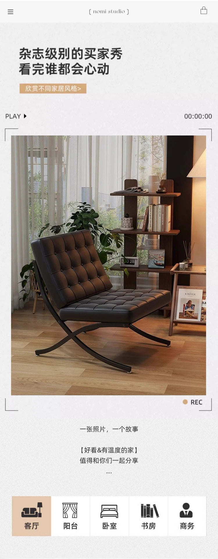 Black Metal Living Room Chairs Balcony Throne Relax Reading Modern Room Decor Fashion Chairs Comfortable Sillones Home Design